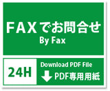 FAX͂炩