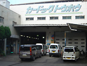 店舗写真
